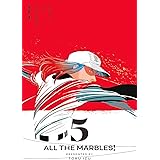オール・ザ・マーブルズ! 5 (ビームコミックス)
