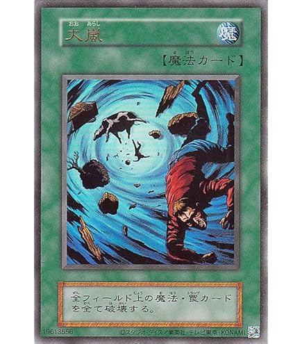 Amazon.co.jp: 遊戯王カード SD26-JP012 サテライト・キャノン