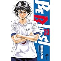 【美品】 BE BLUES! ～青になれ～ ビーブルース 全巻 初版多数！ ビーブルース BE BLUES! ～青になれ～ コミック 1-37巻セット