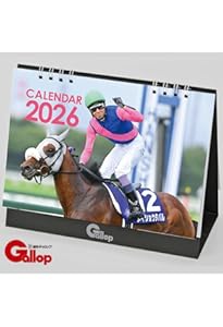 Gallop JRA重賞年鑑 2001-2024 全巻セット 永久保存版「JRA重賞年鑑 Gallop 2022」 2022年JRA全重賞レースを完全