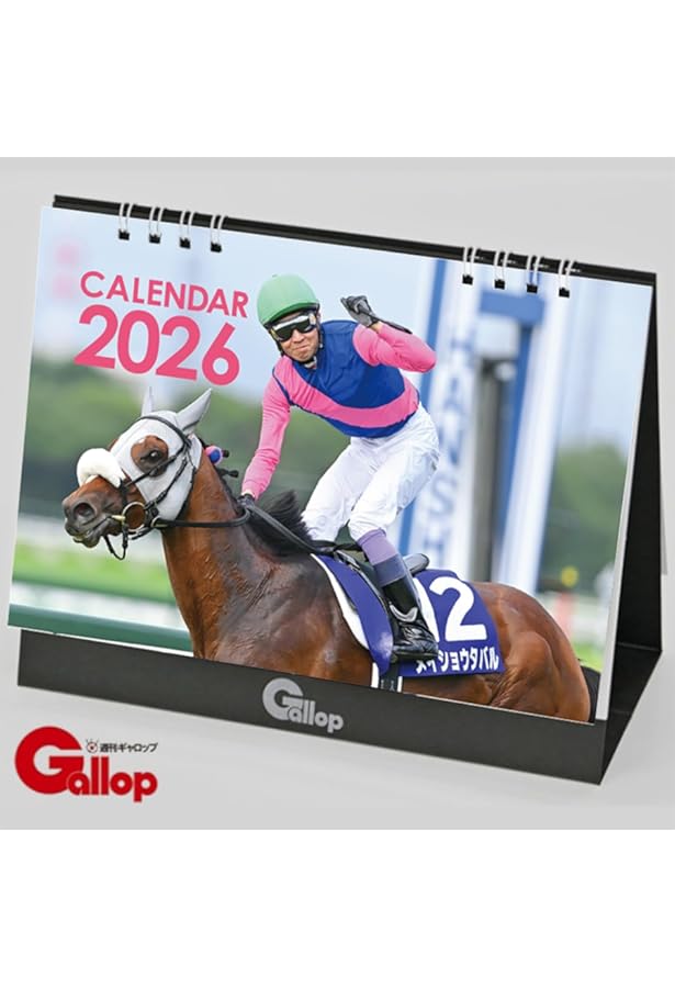 JRA重賞年鑑Gallop 2024 | サンケイスポーツ |本 | 通販 | Amazon