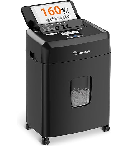 Amazon | アイリスオーヤマ シュレッダー オートフィード AFS150C-H