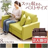 カウチソファ 2人掛け ソファ ソファー カラー：イエロー