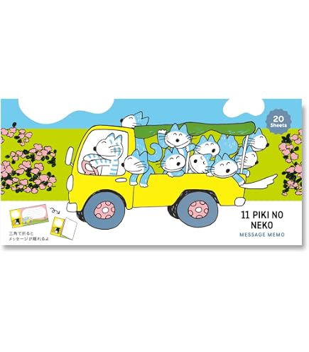 Amazon.co.jp: レオ・レオニ付箋【スイミー】 22-376 : 文房具