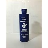 Amazon サロンドプロ ナチュラルグレイッシュ リンスインシャンプー ナチュラルブラック 250ml 白髪用 サロンドプロ リンスインシャンプー 通販