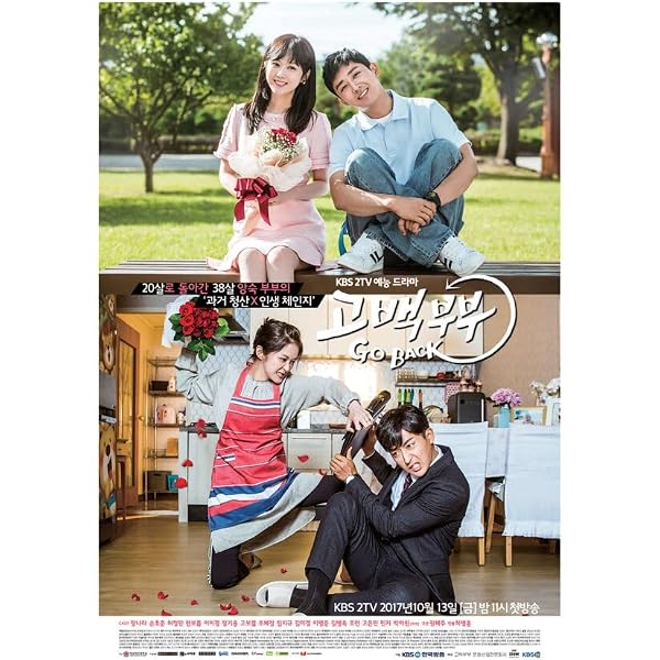 ゴー・バック夫婦 DVD-BOX2 mxn26g8 ゴー・バック夫婦 DVD-BOX2 シンプルBOX 5,000円シリーズ