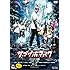 サブイボマスク(DVD)