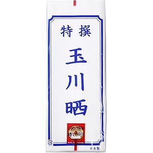 イサム商会 玉川晒 10M