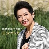 �U�E�x�X�g �L���L���q���̂����{�̂���