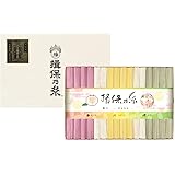 手延素麺 揖保乃糸 特級品 色麺 彩り 華 -HANA- 50g×16束 黒帯 そうめん 紙箱 ギフト/CST-30/