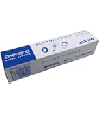 Amazon | イチネンケミカルズ(Ichinen Chemicals) 車用 ブレーキ