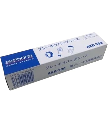Amazon.co.jp: PITWORK ピットワーク ブレーキメンテナンスセット 防錆