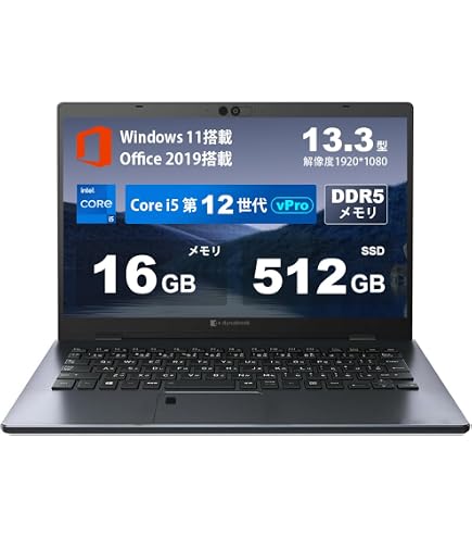 Amazon.co.jp: DELL ノートパソコン office搭載 2021 Latitude 5320