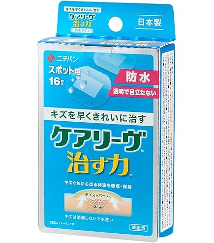 Amazon.co.jp: ニチバン 家庭用創傷パッド ケアリーヴ 治す力 Sサイズ