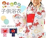 女の子用ゆかた【花子倶楽部】(90cm～135cm) (3-4才, ピンク)