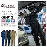 GRACE ENGINEERS（グレースエンジニアーズ） 耐久性 長袖 ツナギ GE-912 色:Khaki サイズ:5L