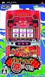ドラスロット ハナハナ祭りダ!! - PSP