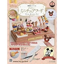 アシェットミニチュアフード　セット　1.3.6〜81 アシェットミニチュアフード 冊子のみ 7冊セット - メルカリ