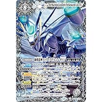 バトスピ 巡る星々 XV まとめ CP付 契約神ダン 光導 ストライクヴルムレオ 61rWDj8xAzL._AC_UL210_SR210,