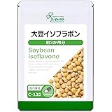 【リプサ公式】 大豆イソフラボン 約3か月分 C-125