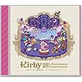 星のカービィ25周年記念オーケストラコンサート