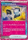 シークレットボックス【ACE】(092/101)SV6 スカーレット＆バイオレット 拡張パック 変幻の仮面