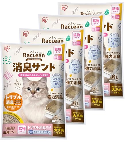 Amazon | アイリスオーヤマ システムトイレ用 1週間取り替えいらずネコ