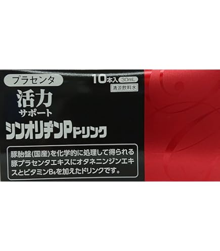 【未開封】シンオリヂンp Amazon.co.jp: シンオリヂンPゴールドドリンク 30ml : 食品・飲料・お酒