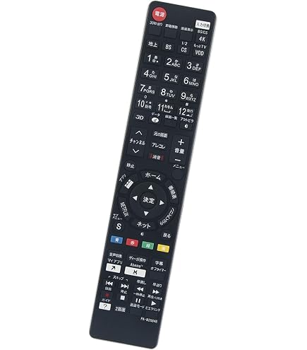 Amazon | PerFascin 代替リモコン N2QBYB000052 FITS FOR Panasonic