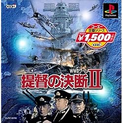 Amazon | KOEI The Best 提督の決断III | ゲームソフト