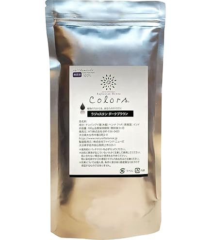 【在庫処分】OSI ORGANIC حلال الحناء ハラールヘナ HAL Amazon | OSI ORGANIC حلال الحناء ハラールヘナ HALAL HENNA 取扱説明
