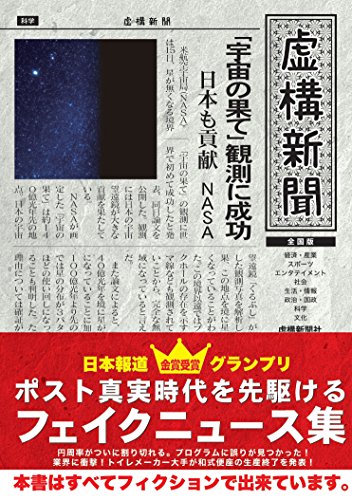 電子書籍のカバーの画像