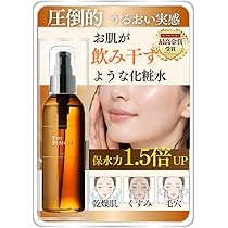 Amazon.co.jp: アイムピンチ 発酵 保湿 美容液 【日本初の米ぬか・大豆