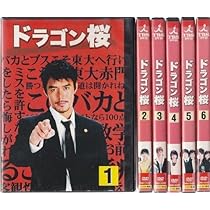 ドラゴンコレクション　DVD　全巻セット　全６巻 Amazon.co.jp: テレビアニメ ドラゴンコレクション VOL.6 セル用
