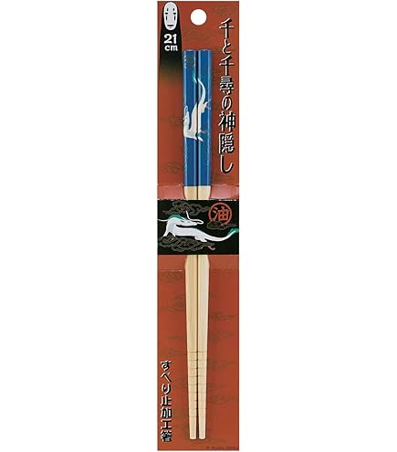Amazon｜鬼滅の刃 煉獄杏寿郎 塗箸 天削ぎ 約23cm 073527｜箸