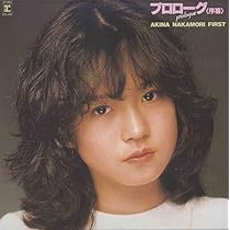 【希少品】中森明菜 プロローグ バリエーション　ファンタジー 3枚セット初回盤 中森明菜さん「 プロローグ」「バリエーション」「ファンタジー
