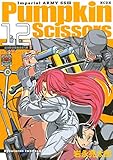 Ｐｕｍｐｋｉｎ　Ｓｃｉｓｓｏｒｓ（１２） (月刊少年マガジンコミックス)