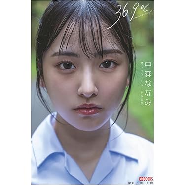 Amazon.co.jp 最新リリース: undefined の新着ランキングです。