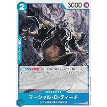 ワンピース カードゲーム マーシャル・D・ティーチ Amazon.co.jp: ONE PIECEカードゲーム 新たなる皇帝 SR