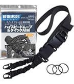 Amazon | 東京マルイ(TOKYO MARUI) パーツ No.248 MS・Li-Po