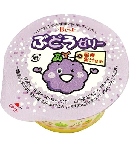 Amazon.co.jp: 充実果肉 国産 イチゴゼリー Fe 50GX40個入 《冷凍