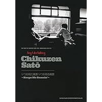 超希少 SING LIKE TALKING 30th Blu-ray他3枚セット Amazon.co.jp: SING LIKE TALKING 30th Anniversary Live