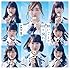 AKB48「願いごとの持ち腐れ(初回限定盤 / Type A)」