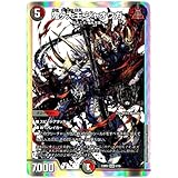 デュエルマスターズ 鬼ヶ大王 ジャオウガ（KGM）2/16 開発部セレクションデッキ「火闇邪王門」（DM23-BD2）