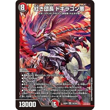 お*ん様 デュエマ　スーパーレアのみ　180枚セット　プレイ用　全て黒枠、✜マー 龍装鬼 オブザ08号 / 終焉の開闢 S6/S10 SR｜デュエマシングル