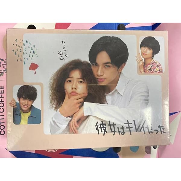 彼女はキレイだった DVD-BOX 新品未開封！ 中島健人 小芝風花 髙橋優斗 Amazon.co.jp: 彼女はキレイだった DVD-BOX 中島健人 小芝風花