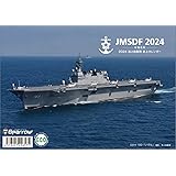 「スパロー」 卓上 海上自衛隊 B6 2024年 カレンダー CL24-0822