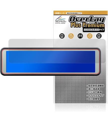 Amazon | ミヤビックス COMTEC ミラー型ドライブレコーダー ZDR048