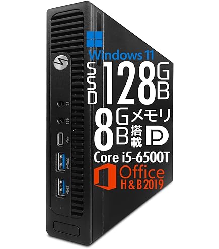 Amazon.co.jp: NEC 富士通 Dell HP中古パソコン お任せタイプ 第