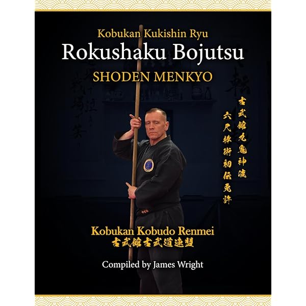 mmmkyh　ジュラルミン製　半棒　杖術　棒術　古武術 mmmkyh ジュラルミン製 半棒 杖術 棒術 古武術 61Ey6vPG8dL